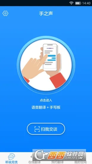 ��֮�������ֻ���v2.1.0 ��Ѱ�