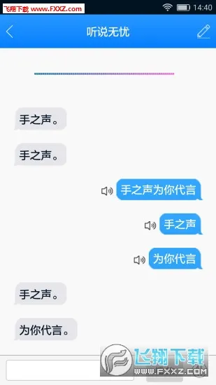 ��֮�������ֻ���v2.1.0 ��Ѱ�
