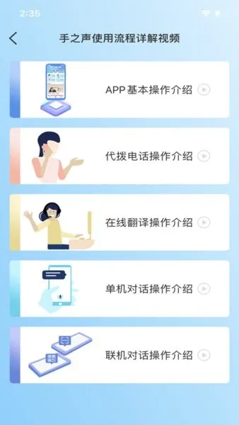 ��֮�������ֻ���