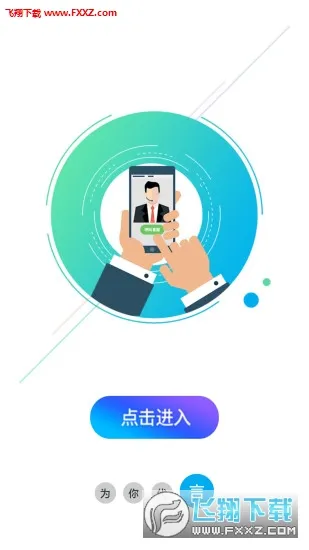 ��֮�������ֻ���v2.1.0 ��Ѱ�
