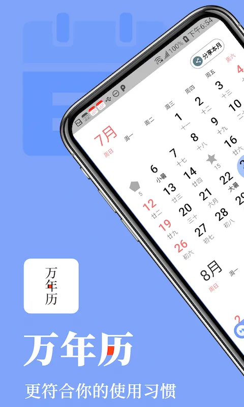 С��������(�๦��������)v4.1.1 �ٷ���