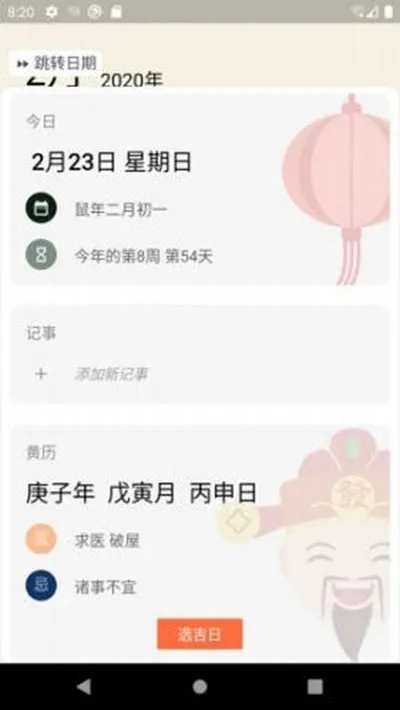 С��������(�๦��������)v4.1.1 �ٷ���