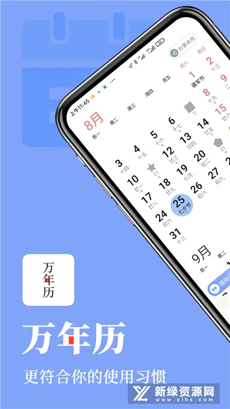С��������(�๦��������)v4.1.1 �ٷ���