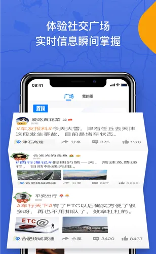 �и���(���ٳ�������)v3.1.6 �ֻ���