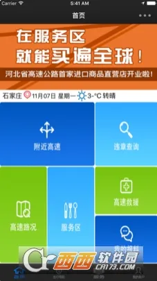 �и���(���ٳ�������)v3.1.6 �ֻ���