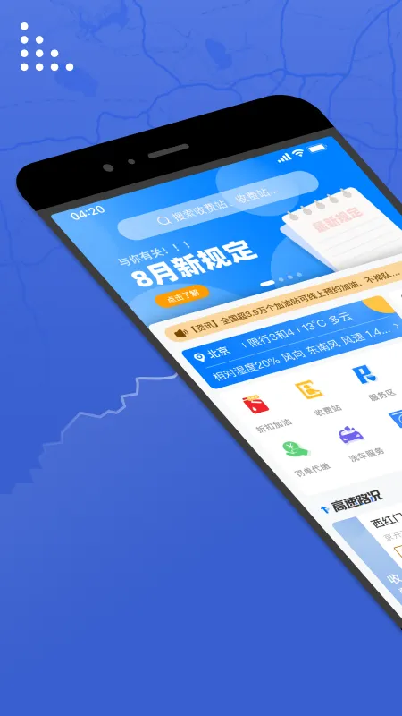�и���(���ٳ�������)v3.1.6 �ֻ���