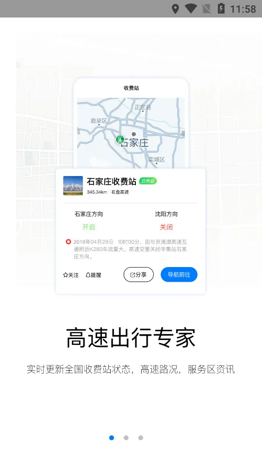 �и���(���ٳ�������)v3.1.6 �ֻ���