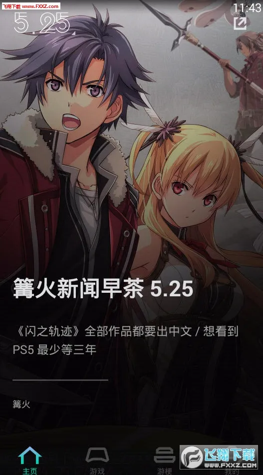 ����Ӫ��(��Ϸ��Ѷ����)v2.1.3 ��Ѱ�
