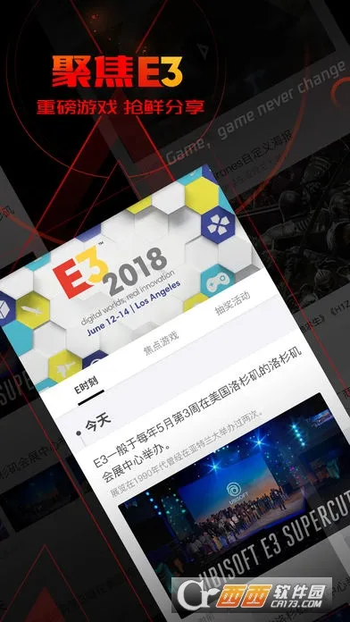 ����Ӫ��(��Ϸ��Ѷ����)v2.1.3 ��Ѱ�