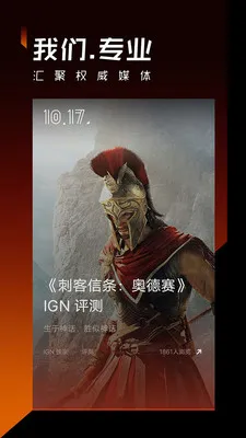 ����Ӫ��(��Ϸ��Ѷ����)v2.1.3 ��Ѱ�