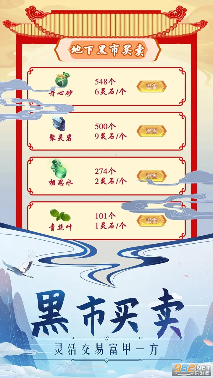���������ɰ�׿���ֻ���v1.2 �ٷ���