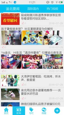 �山��ý2025����