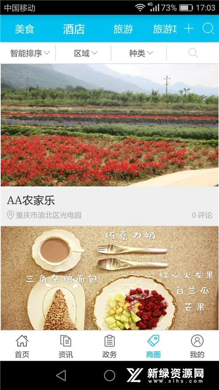 �山��ý2025����