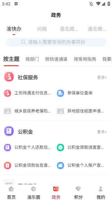 �山��ý2025����v2.5.2 ��Ѱ�