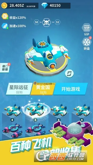 ȫ��򷽿�2025�ٷ����°汾v1.0.6 �ֻ���