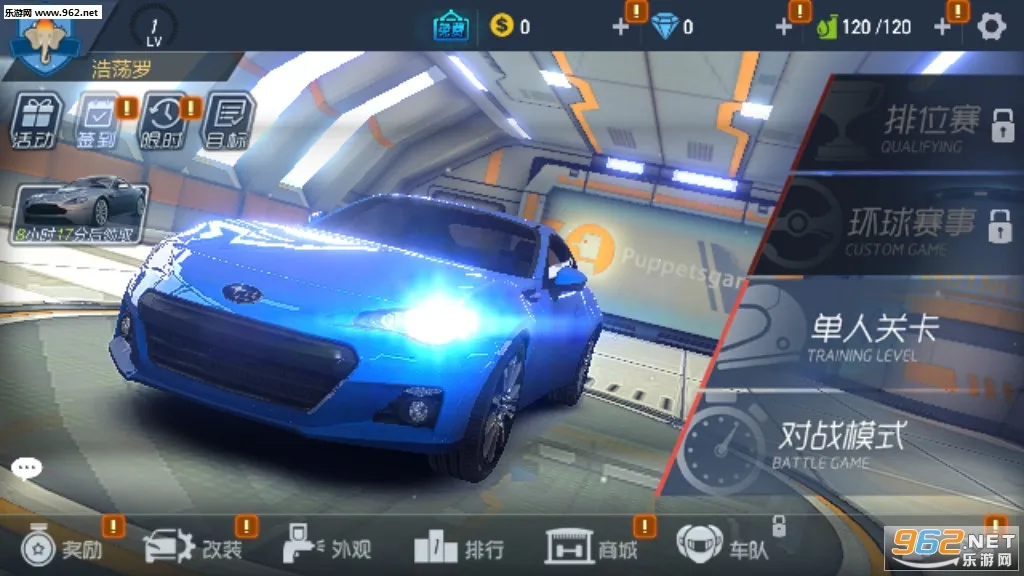 Ư�Ʒɳ�(����������)v1.0.3 ��Ѱ�