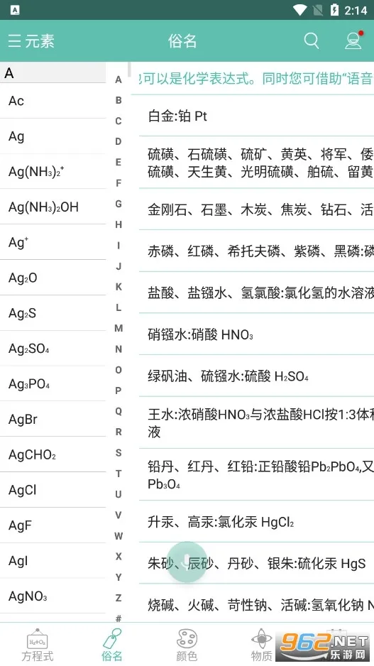 ��ѧ����ʽ(��ѧѧϰ����)v1.3.0 �ٷ���