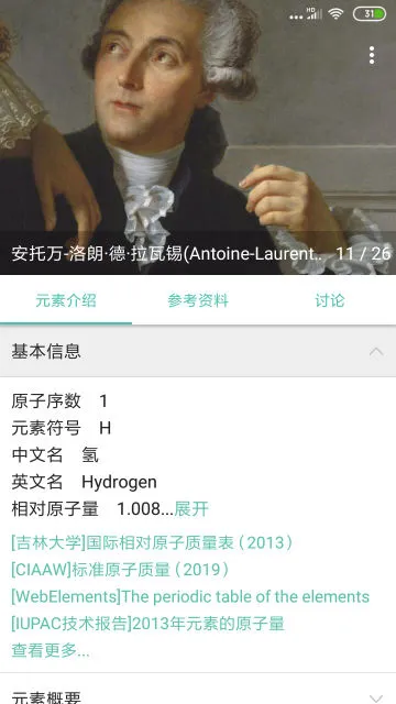 ��ѧ����ʽ(��ѧѧϰ����)v1.3.0 �ٷ���