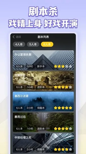 ˭���Ե�Online(�罻��������)v5.26.6.2 ��׿��