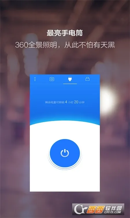 ҹ�����(����ҹ��)v2.2.4 �ٷ���