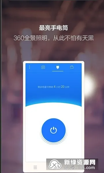 ҹ�����(����ҹ��)v2.2.4 �ٷ���