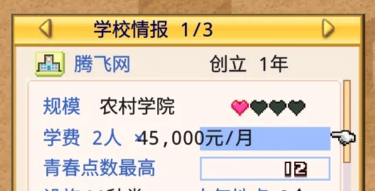 ���ſڴ�ѧԺ22025�ٷ�����