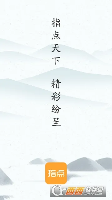 ָ������(ѧ���罻ƽ̨)