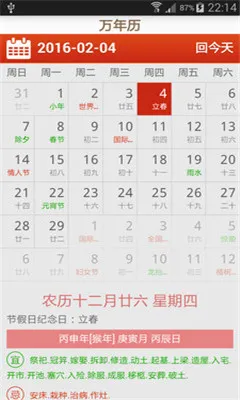 �ϻ��������������ֻ���v2.2.5 ��׿��