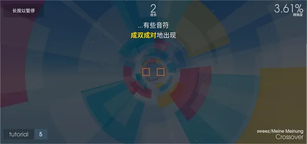 polytone(���ֽ�����Ϸ)