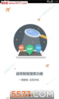 �ǻ�����(������������)v5.037 ��׿��