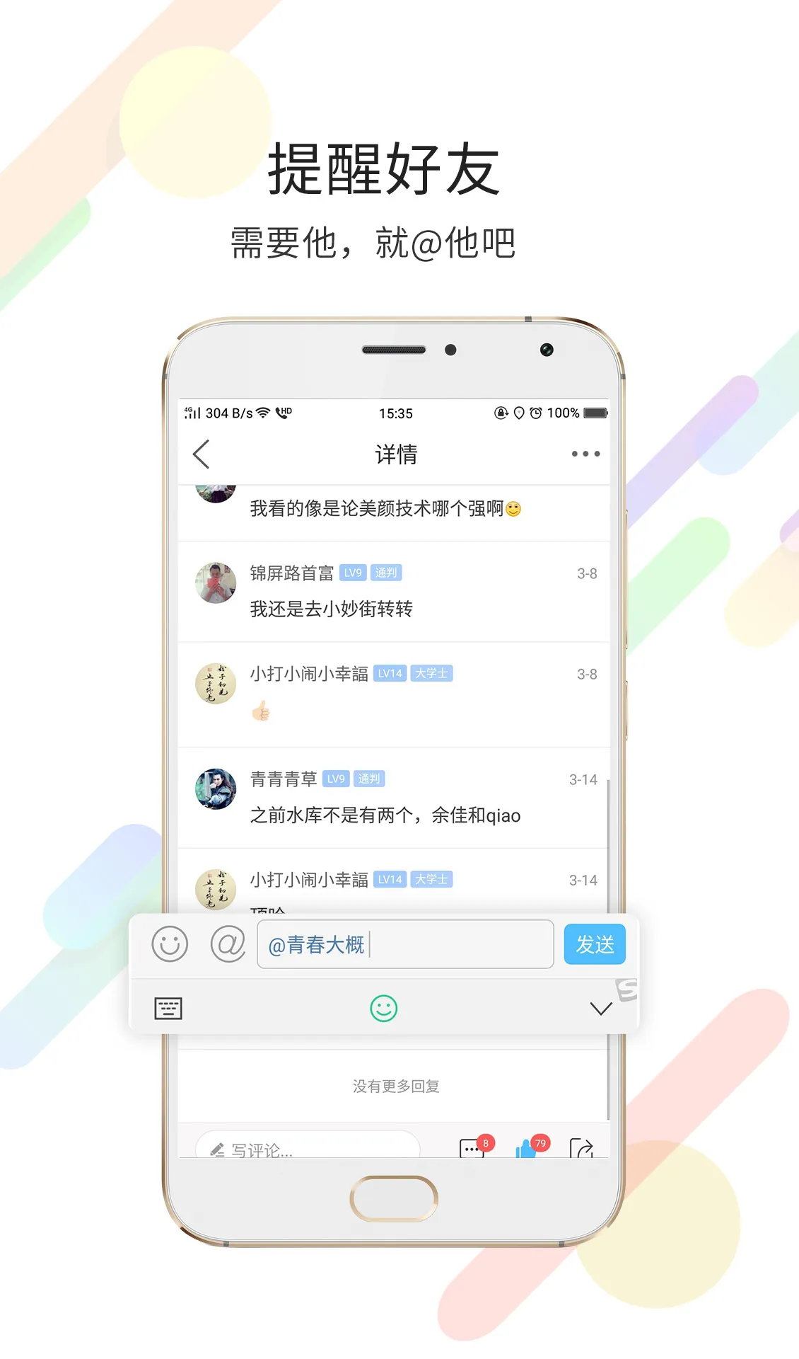 ��Ϫ�߹�¥2025�ٷ�����v6.2.14 �ֻ���