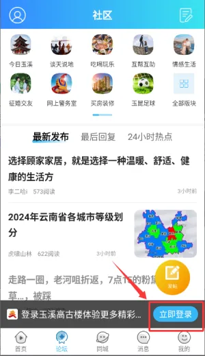 ��Ϫ�߹�¥2025�ٷ�����