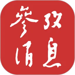 �ο���Ϣ(��ý��Ѷƽ̨)v6.0.9 ��Ѱ�