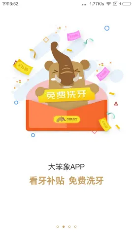 ����(��ǻҽ�Ʒ���)v3.3.8 ��Ѱ�