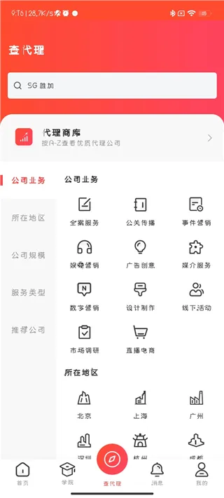 �����2025�ٷ����°汾
