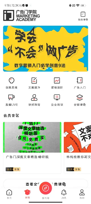 �����2025�ٷ����°汾