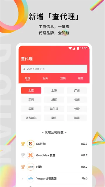 �����2025�ٷ����°汾v5.0.9 �ٷ���