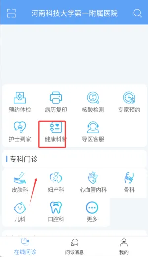 ��ҽ��ҽ��(����ҽ������)