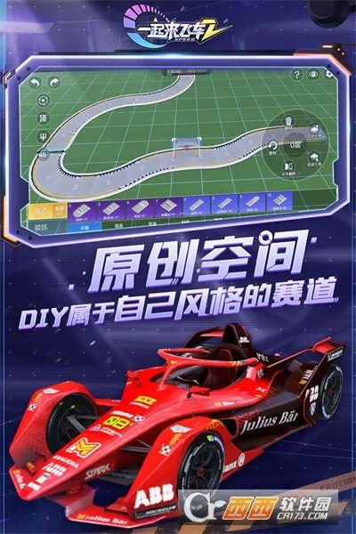 һ�����ɳ�2(����������Ϸ)v1.4.15 �ٷ���
