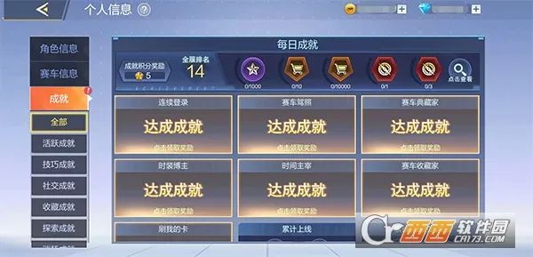 һ�����ɳ�2(����������Ϸ)