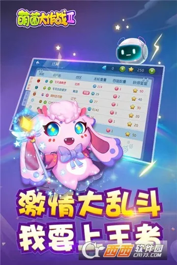 �Ⱦ�����ս2(ϸ��������Ϸ)v1.6.20210402 �ٷ���