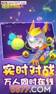 �Ⱦ�����ս2(ϸ��������Ϸ)v1.6.20210402 �ٷ���