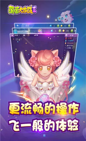 �Ⱦ�����ս2(ϸ��������Ϸ)v1.6.20210402 �ٷ���