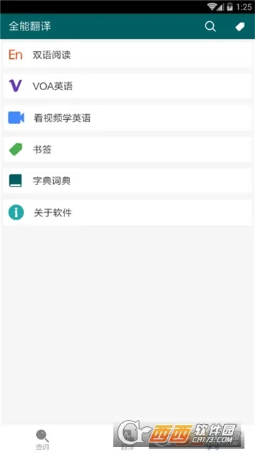 ȫ�ܷ�����(���ܷ��빤��)v5.1.3 �ֻ���