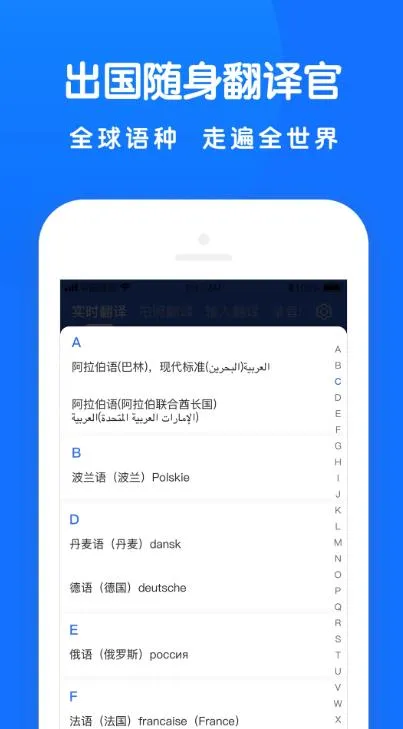 ȫ�ܷ�����(���ܷ��빤��)v5.1.3 �ֻ���