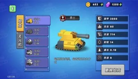 ��Ӣѵ��Ӫ(�羺ѵ��ƽ̨)v1.2.001 ��׿��