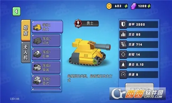 ��Ӣѵ��Ӫ(�羺ѵ��ƽ̨)v1.2.001 ��׿��