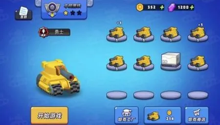 ��Ӣѵ��Ӫ(�羺ѵ��ƽ̨)v1.2.001 ��׿��