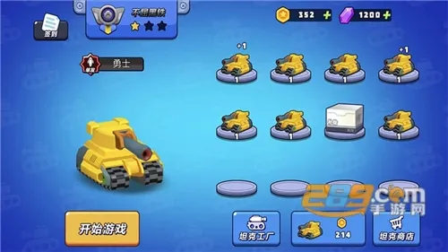 ��Ӣѵ��Ӫ(�羺ѵ��ƽ̨)v1.2.001 ��׿��