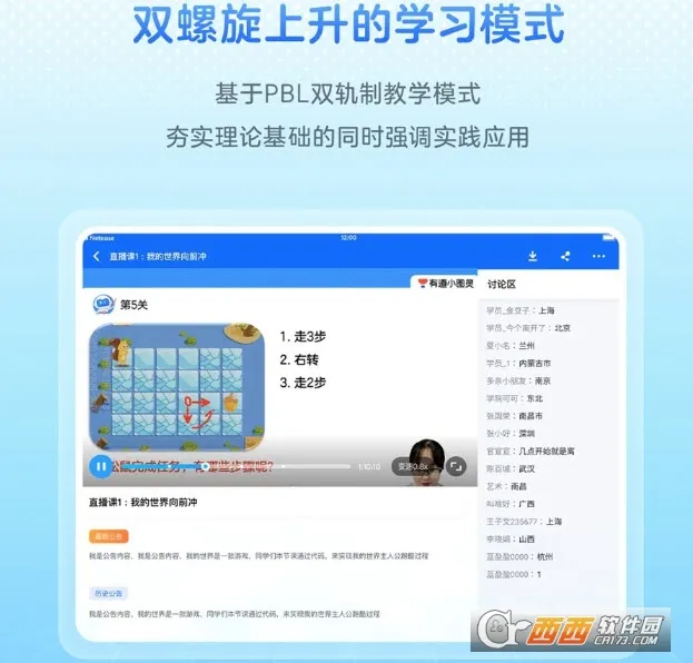 �е����2025����v1.0.0 ��׿��